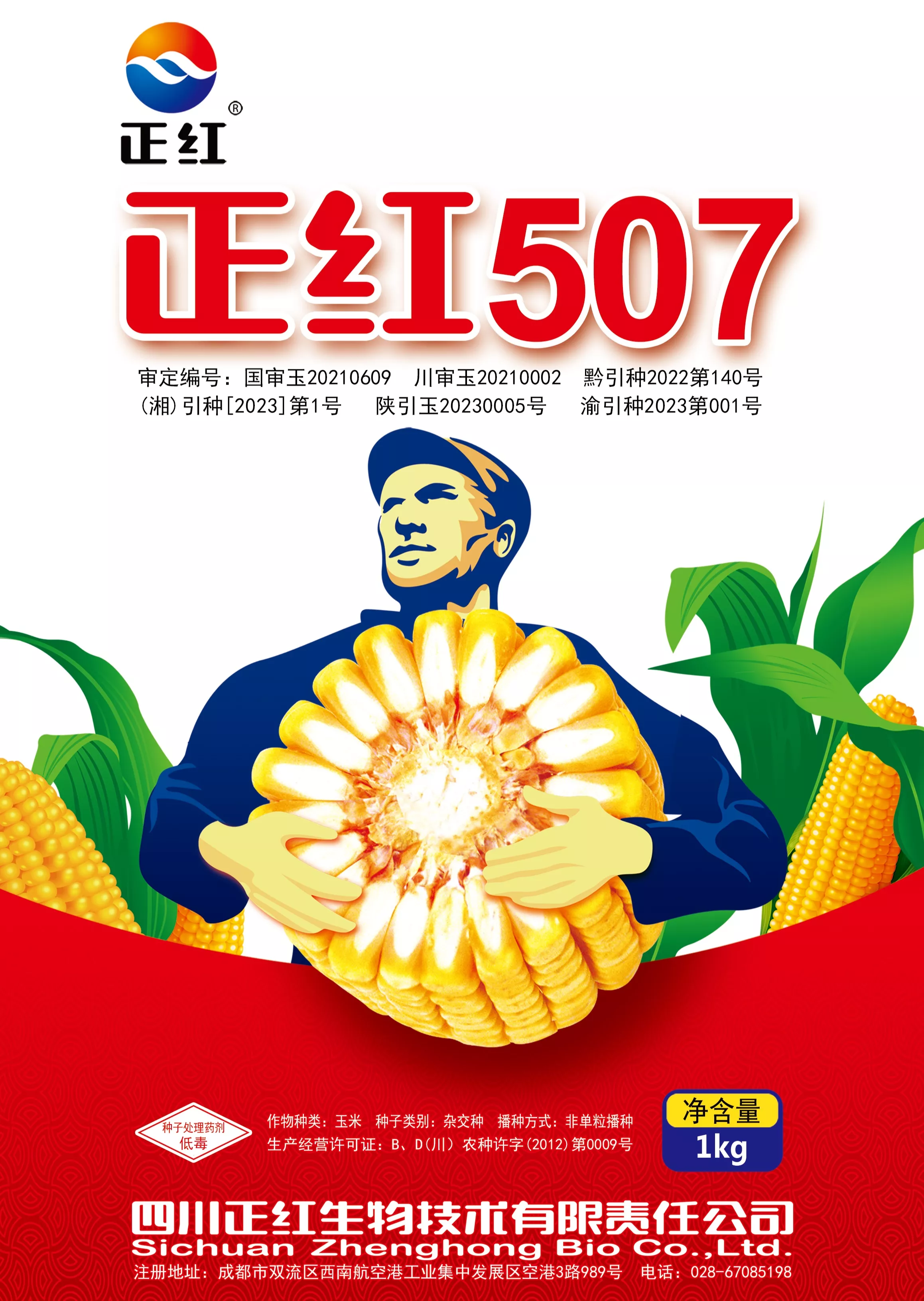 9001金沙507