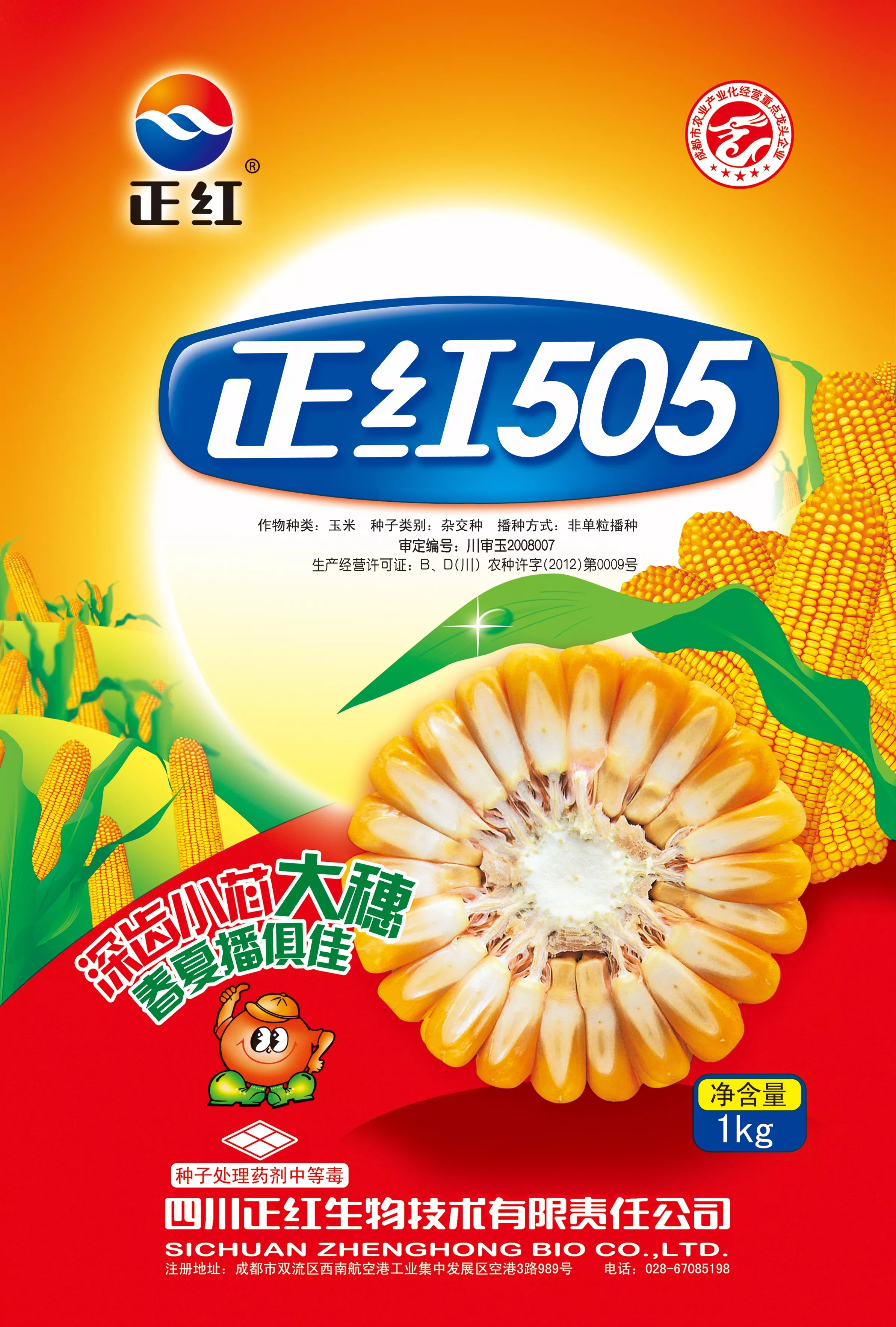 9001金沙505