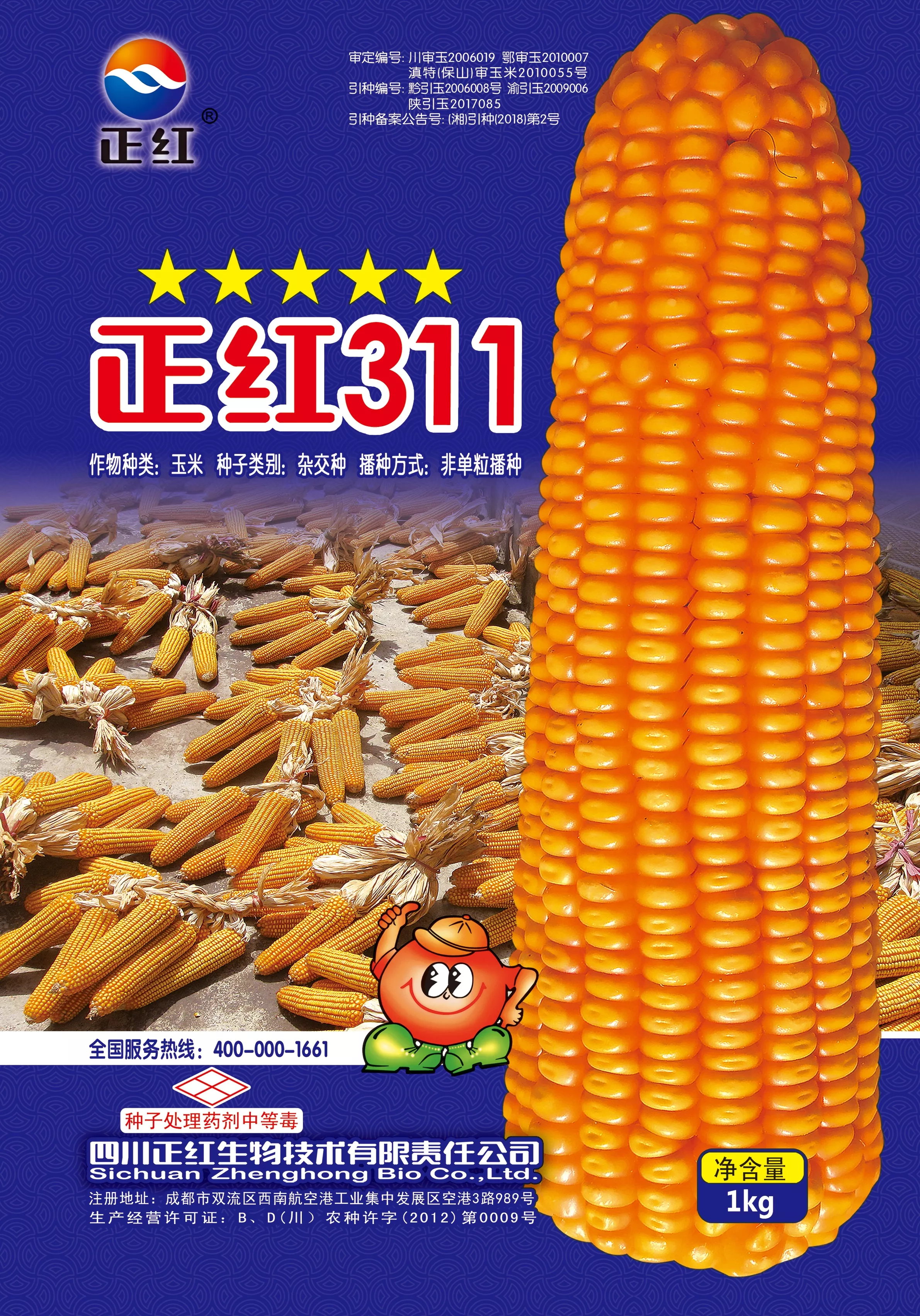 9001金沙311